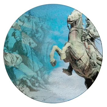 25η Μαρτίου 1821, Επιφάνεια κοπής γυάλινη στρογγυλή (30cm)