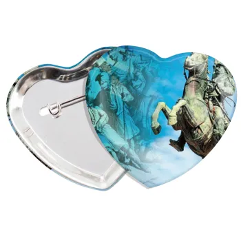 25η Μαρτίου 1821, Κονκάρδα παραμάνα καρδιά (57x52mm)