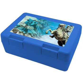 25η Μαρτίου 1821, Παιδικό δοχείο κολατσιού ΜΠΛΕ 185x128x65mm (BPA free πλαστικό)