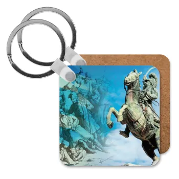 25η Μαρτίου 1821, Μπρελόκ Ξύλινο τετράγωνο MDF