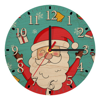 Santa Claus gifts, Ρολόι τοίχου ξύλινο plywood (20cm)