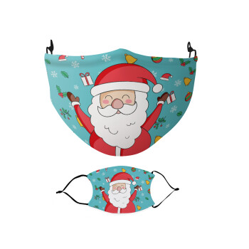 Santa Claus gifts, Μάσκα υφασμάτινη Ενηλίκων πολλαπλών στρώσεων με υποδοχή φίλτρου