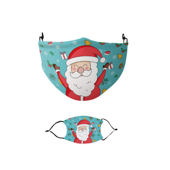 Santa Claus gifts, Μάσκα υφασμάτινη παιδική πολλαπλών στρώσεων με υποδοχή φίλτρου