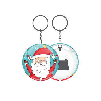Santa Claus gifts, Μπρελόκ μεταλλικό 5cm με ανοιχτήρι