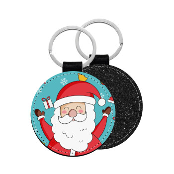 Santa Claus gifts, Μπρελόκ Δερματίνη, στρογγυλό ΜΑΥΡΟ (5cm)