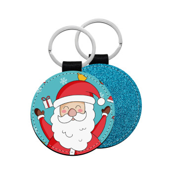 Santa Claus gifts, Μπρελόκ Δερματίνη, στρογγυλό ΜΠΛΕ (5cm)