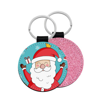 Santa Claus gifts, Μπρελόκ Δερματίνη, στρογγυλό ΡΟΖ (5cm)