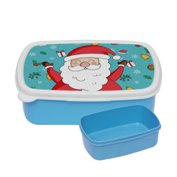 Santa Claus gifts, ΜΠΛΕ παιδικό δοχείο φαγητού (lunchbox) πλαστικό (BPA-FREE) Lunch Βox M18 x Π13 x Υ6cm
