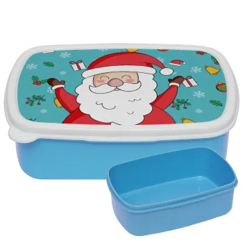 Santa Claus gifts, ΜΠΛΕ παιδικό δοχείο φαγητού (lunchbox) πλαστικό (BPA-FREE) Lunch Βox M18 x Π13 x Υ6cm