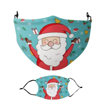 Santa Claus gifts, Μάσκα υφασμάτινη Ενηλίκων πολλαπλών στρώσεων με υποδοχή φίλτρου