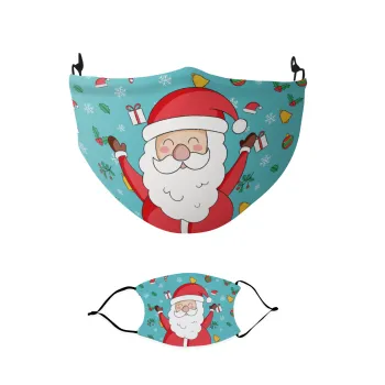 Santa Claus gifts, Μάσκα υφασμάτινη παιδική πολλαπλών στρώσεων με υποδοχή φίλτρου