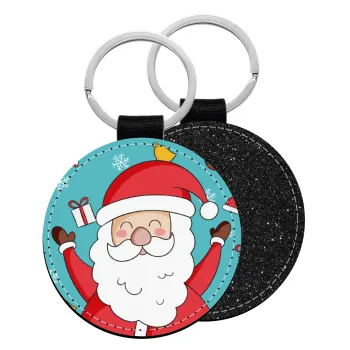 Santa Claus gifts, Μπρελόκ Δερματίνη, στρογγυλό ΜΑΥΡΟ (5cm)