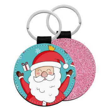 Santa Claus gifts, Μπρελόκ Δερματίνη, στρογγυλό ΡΟΖ (5cm)