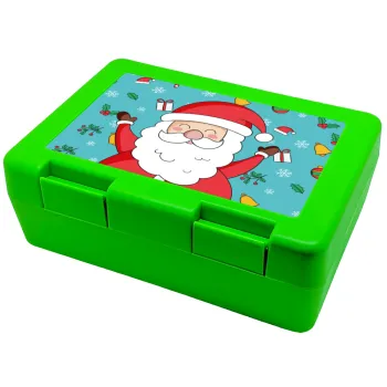 Santa Claus gifts, Παιδικό δοχείο κολατσιού ΠΡΑΣΙΝΟ 185x128x65mm (BPA free πλαστικό)