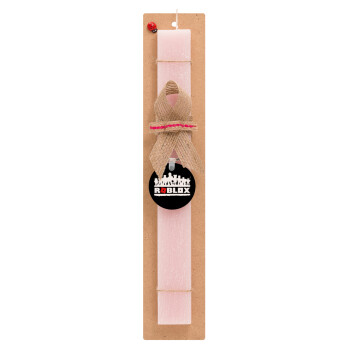 Roblox team, Easter Set, wooden keychain & scented flat Easter candle (30cm) (PINK)