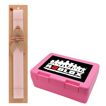 Roblox team, Easter Set, children's snack container PINK & scented flat Easter candle (30cm) (PINK)