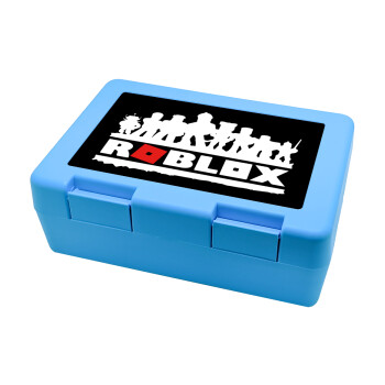 Roblox team, Children's cookie container LIGHT BLUE 185x128x65mm (BPA free plastic)