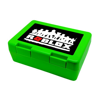 Roblox team, Children's cookie container GREEN 185x128x65mm (BPA free plastic)
