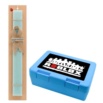 Roblox team, Easter Set, children's snack container BLUE & Easter aromatic flat candle (30cm) (TURQUOISE)