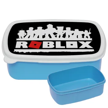Roblox team, ΜΠΛΕ παιδικό δοχείο φαγητού (lunchbox) πλαστικό (BPA-FREE) Lunch Βox M18 x Π13 x Υ6cm