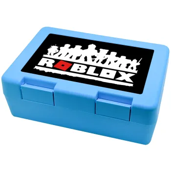 Roblox team, Παιδικό δοχείο κολατσιού ΓΑΛΑΖΙΟ 185x128x65mm (BPA free πλαστικό)