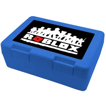 Roblox team, Παιδικό δοχείο κολατσιού ΜΠΛΕ 185x128x65mm (BPA free πλαστικό)