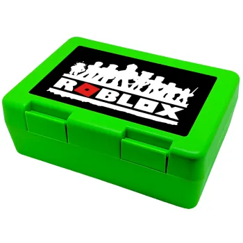 Roblox team, Παιδικό δοχείο κολατσιού ΠΡΑΣΙΝΟ 185x128x65mm (BPA free πλαστικό)