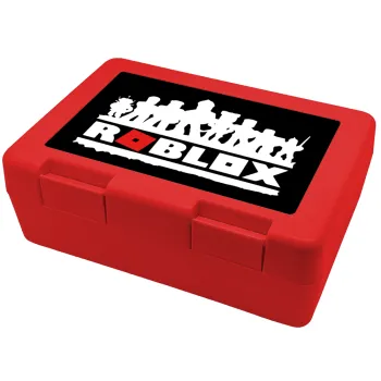 Roblox team, Παιδικό δοχείο κολατσιού ΚΟΚΚΙΝΟ 185x128x65mm (BPA free πλαστικό)