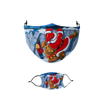 Santa Night, Μάσκα υφασμάτινη παιδική πολλαπλών στρώσεων με υποδοχή φίλτρου