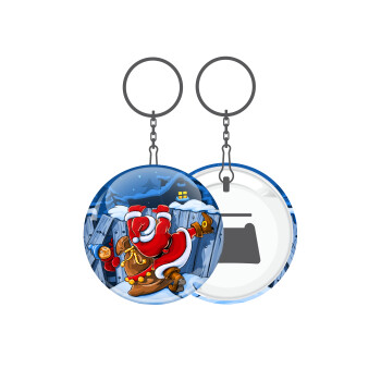 Santa Night, Μπρελόκ μεταλλικό 5cm με ανοιχτήρι
