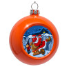 Στολίδι Χριστουγεννιάτικη μπάλα δένδρου Πορτοκαλί 8cm
