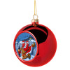 Santa Night, Χριστουγεννιάτικη μπάλα δένδρου Κόκκινη 8cm