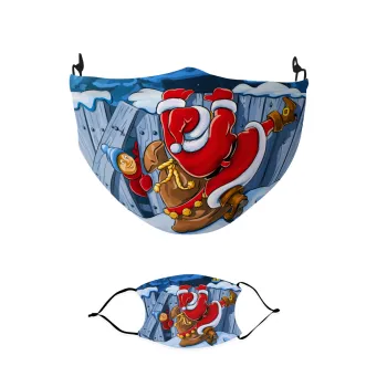 Santa Night, Μάσκα υφασμάτινη παιδική πολλαπλών στρώσεων με υποδοχή φίλτρου