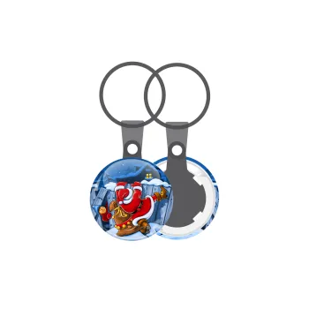 Santa Night, Μπρελόκ mini 2.5cm