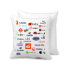 Tech logos, Μαξιλάρι καναπέ 40x40cm περιέχεται το  γέμισμα