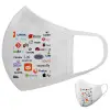 Μάσκα υφασμάτινη υψηλής άνεσης παιδική (Δώρο πλαστική θήκη)