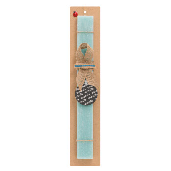 moz:lla, Easter Set, wooden keychain & aromatic flat Easter candle (30cm) (TURQUOISE)