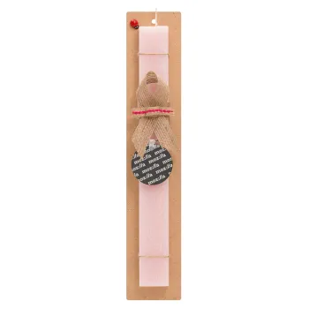 moz:lla, Easter Set, wooden keychain & scented flat Easter candle (30cm) (PINK)