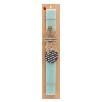 moz:lla, Easter Set, wooden keychain & aromatic flat Easter candle (30cm) (TURQUOISE)