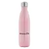 Metal mug thermos Pink Iridiscent (Stainless steel), double wall, 500ml