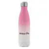 Metal mug thermos Pink/White (Stainless steel), double wall, 500ml