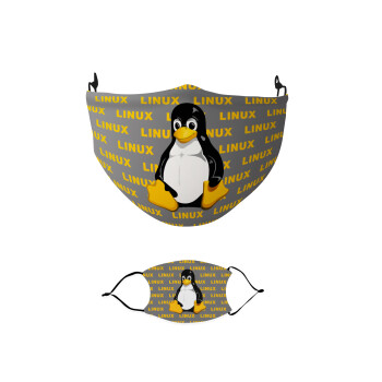 Linux, Μάσκα υφασμάτινη παιδική πολλαπλών στρώσεων με υποδοχή φίλτρου