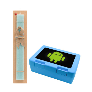 Android, Πασχαλινό Σετ, παιδικό δοχείο κολατσιού ΓΑΛΑΖΙΟ & πασχαλινή λαμπάδα αρωματική πλακέ (30cm) (ΤΙΡΚΟΥΑΖ)