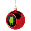 Android, Χριστουγεννιάτικη μπάλα δένδρου Κόκκινη 8cm