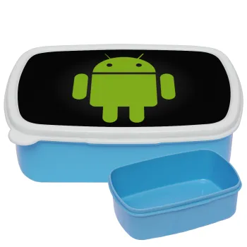 Android, ΜΠΛΕ παιδικό δοχείο φαγητού (lunchbox) πλαστικό (BPA-FREE) Lunch Βox M18 x Π13 x Υ6cm