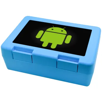 Android, Παιδικό δοχείο κολατσιού ΓΑΛΑΖΙΟ 185x128x65mm (BPA free πλαστικό)