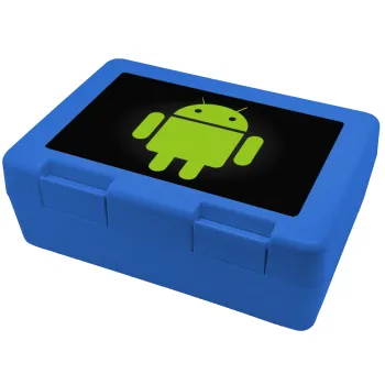 Android, Παιδικό δοχείο κολατσιού ΜΠΛΕ 185x128x65mm (BPA free πλαστικό)