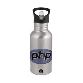 PHP, Παγούρι νερού Ασημένιο με καλαμάκι, ανοξείδωτο ατσάλι 500ml