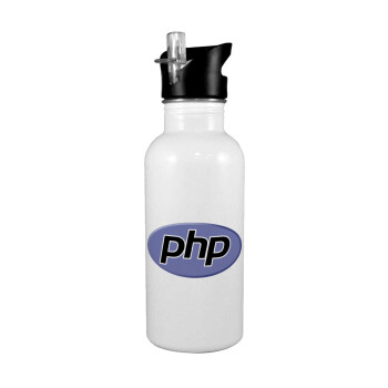 PHP, Παγούρι νερού Λευκό με καλαμάκι, ανοξείδωτο ατσάλι 600ml