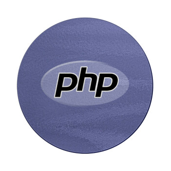 PHP, Επιφάνεια κοπής γυάλινη στρογγυλή (30cm)